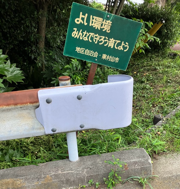 After image